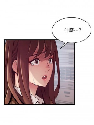 [Gyou & husky team] 弱點 1-120 官方中文（完結）_601_35