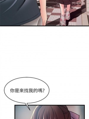 [Gyou & husky team] 弱點 1-120 官方中文（完結）_604_39