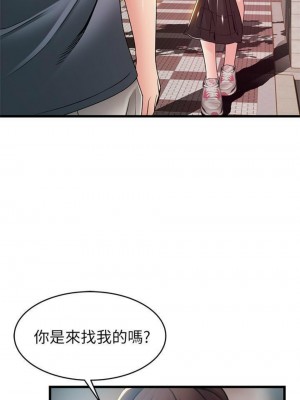 [Gyou & husky team] 弱點 1-120 官方中文（完結）_605_40