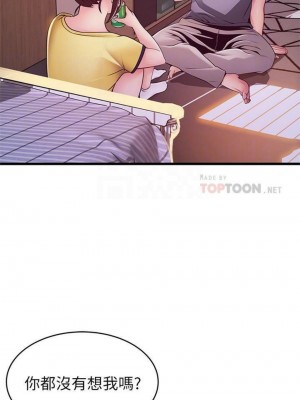 [Gyou & husky team] 弱點 1-120 官方中文（完結）_606_41