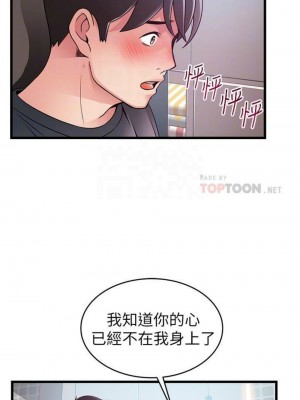 [Gyou & husky team] 弱點 1-120 官方中文（完結）_609_44