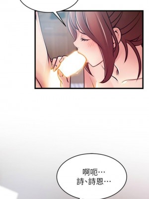 [Gyou & husky team] 弱點 1-120 官方中文（完結）_611_46