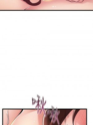 [Gyou & husky team] 弱點 1-120 官方中文（完結）_612_47