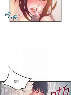 [Gyou & husky team] 弱點 1-120 官方中文（完結）_616_51