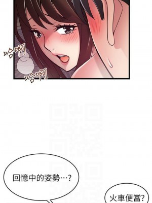 [Gyou & husky team] 弱點 1-120 官方中文（完結）_617_52