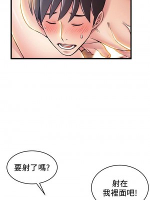 [Gyou & husky team] 弱點 1-120 官方中文（完結）_619_54