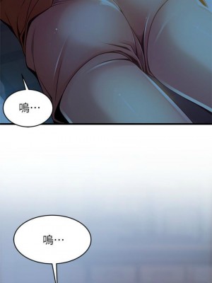 [Gyou & husky team] 弱點 1-120 官方中文（完結）_621_56