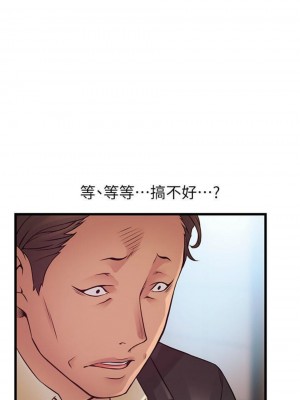 [Gyou & husky team] 弱點 1-120 官方中文（完結）_623_58