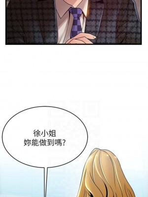 [Gyou & husky team] 弱點 1-120 官方中文（完結）_625_60