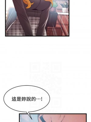 [Gyou & husky team] 弱點 1-120 官方中文（完結）_626_61