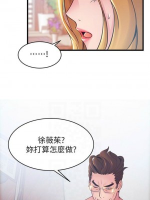 [Gyou & husky team] 弱點 1-120 官方中文（完結）_627_62