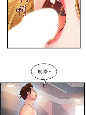 [Gyou & husky team] 弱點 1-120 官方中文（完結）_629_64