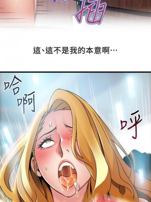 [Gyou & husky team] 弱點 1-120 官方中文（完結）_632_67