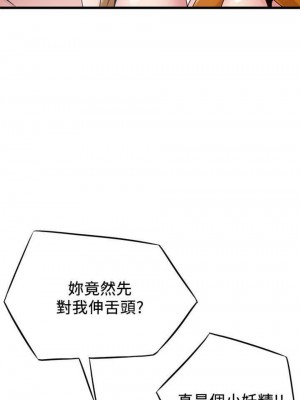 [Gyou & husky team] 弱點 1-120 官方中文（完結）_633_68