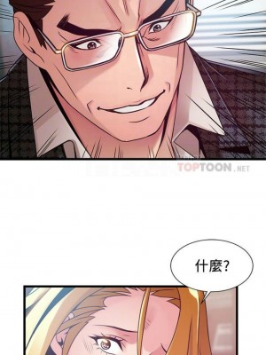 [Gyou & husky team] 弱點 1-120 官方中文（完結）_635_70