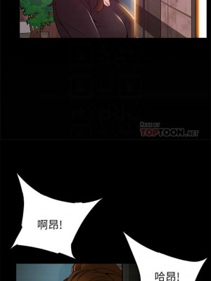 [Gyou & husky team] 弱點 1-120 官方中文（完結）_637_72