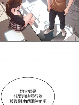 [Gyou & husky team] 弱點 1-120 官方中文（完結）_639_74