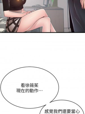 [Gyou & husky team] 弱點 1-120 官方中文（完結）_640_75