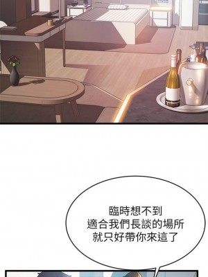 [Gyou & husky team] 弱點 1-120 官方中文（完結）_642_77