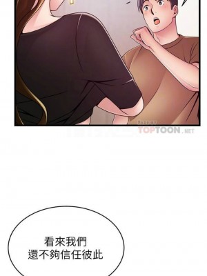 [Gyou & husky team] 弱點 1-120 官方中文（完結）_644_79