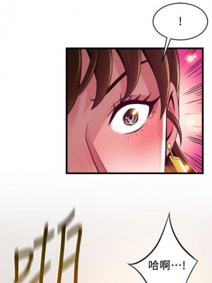 [Gyou & husky team] 弱點 1-120 官方中文（完結）_649_84