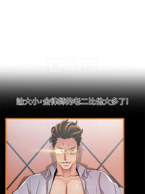 [Gyou & husky team] 弱點 1-120 官方中文（完結）_651_86