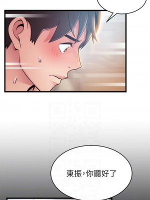 [Gyou & husky team] 弱點 1-120 官方中文（完結）_652_87