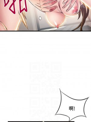 [Gyou & husky team] 弱點 1-120 官方中文（完結）_653_88