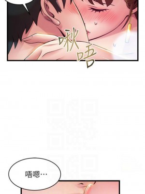 [Gyou & husky team] 弱點 1-120 官方中文（完結）_659_02