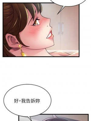 [Gyou & husky team] 弱點 1-120 官方中文（完結）_663_06