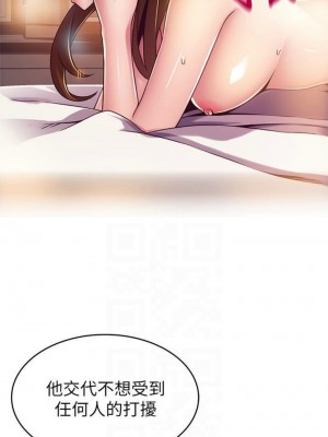 [Gyou & husky team] 弱點 1-120 官方中文（完結）_667_10