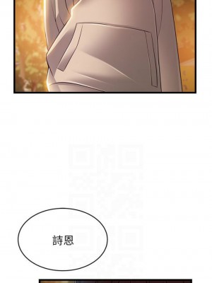 [Gyou & husky team] 弱點 1-120 官方中文（完結）_669_12