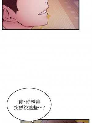 [Gyou & husky team] 弱點 1-120 官方中文（完結）_670_13