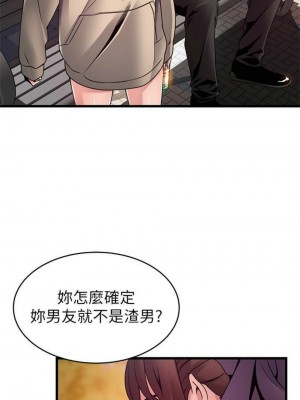 [Gyou & husky team] 弱點 1-120 官方中文（完結）_671_14