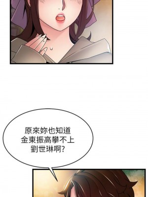 [Gyou & husky team] 弱點 1-120 官方中文（完結）_672_15