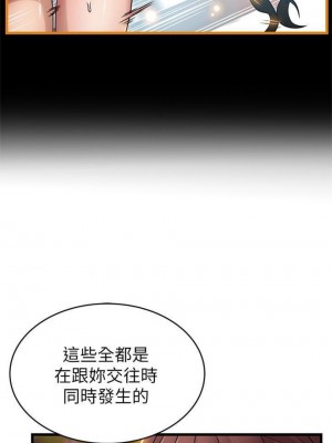 [Gyou & husky team] 弱點 1-120 官方中文（完結）_674_17