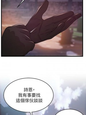 [Gyou & husky team] 弱點 1-120 官方中文（完結）_675_18