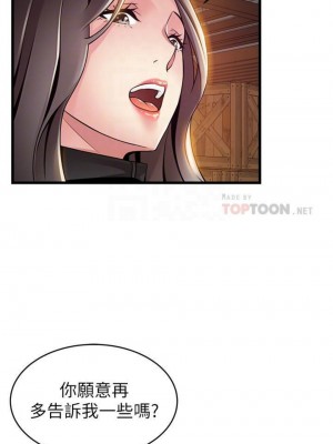 [Gyou & husky team] 弱點 1-120 官方中文（完結）_678_21