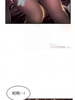 [Gyou & husky team] 弱點 1-120 官方中文（完結）_679_22