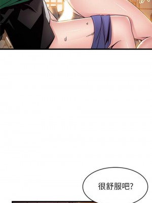 [Gyou & husky team] 弱點 1-120 官方中文（完結）_681_24