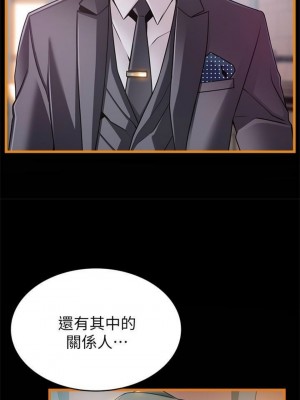 [Gyou & husky team] 弱點 1-120 官方中文（完結）_683_26