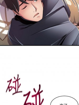 [Gyou & husky team] 弱點 1-120 官方中文（完結）_691_34