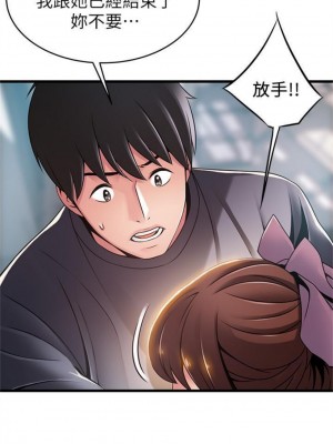 [Gyou & husky team] 弱點 1-120 官方中文（完結）_692_35