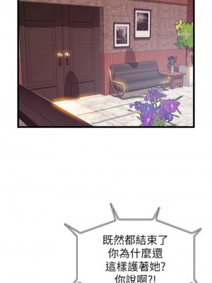 [Gyou & husky team] 弱點 1-120 官方中文（完結）_698_41