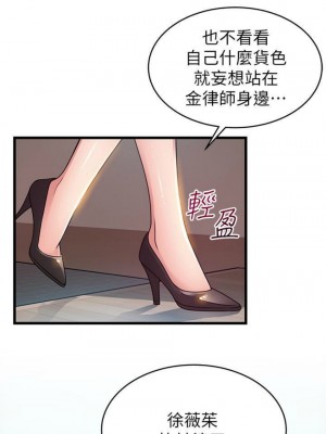 [Gyou & husky team] 弱點 1-120 官方中文（完結）_701_44