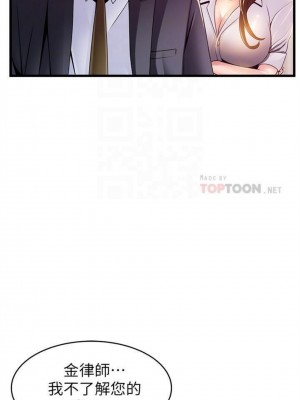 [Gyou & husky team] 弱點 1-120 官方中文（完結）_703_46