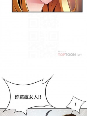 [Gyou & husky team] 弱點 1-120 官方中文（完結）_704_47