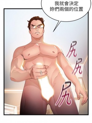 [Gyou & husky team] 弱點 1-120 官方中文（完結）_705_48