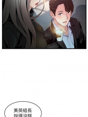 [Gyou & husky team] 弱點 1-120 官方中文（完結）_707_50