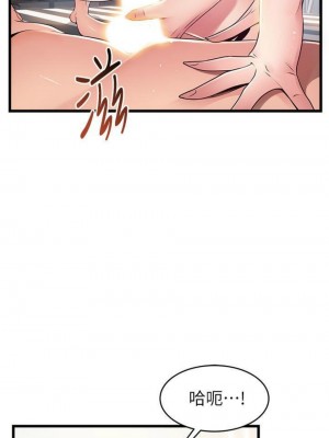 [Gyou & husky team] 弱點 1-120 官方中文（完結）_709_52